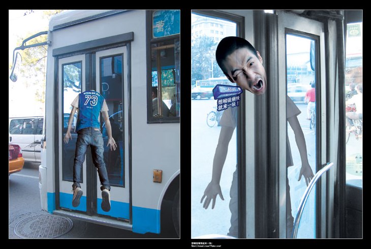 out adv24